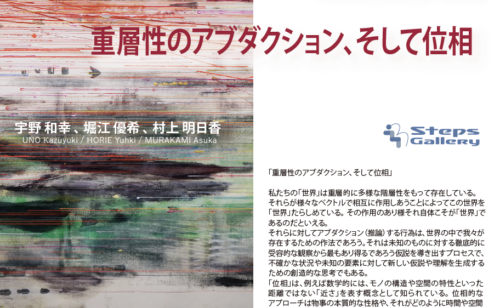 Next